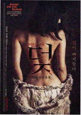 万里归途
