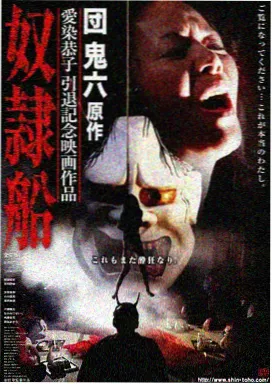 扬名立万
