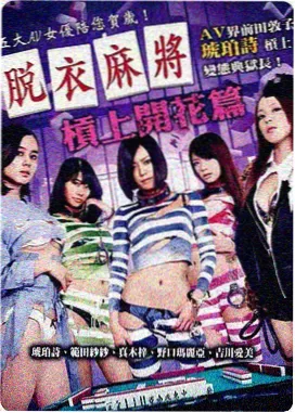 满江红2